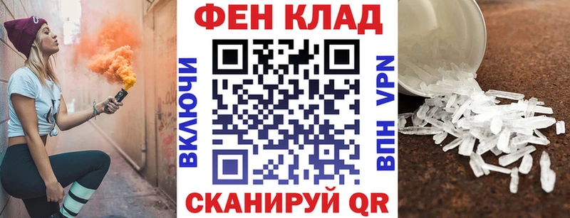 купить наркотики сайты  Шали  АМФЕТАМИН VHQ 