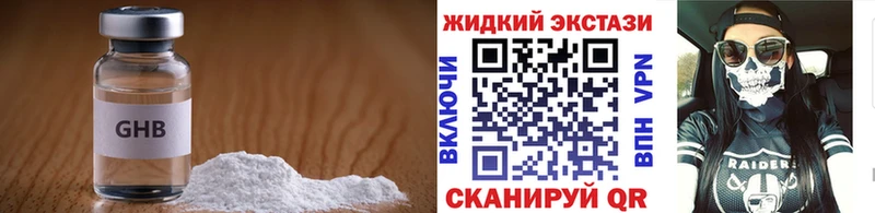 БУТИРАТ бутик  Шали 