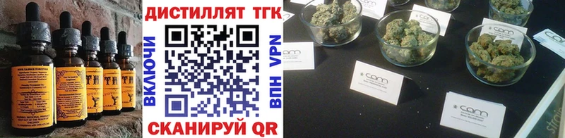 Еда ТГК марихуана  Шали 