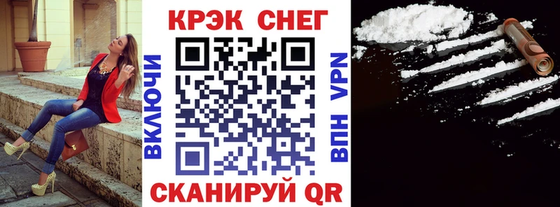 дарнет шоп  Шали  КОКАИН 97% 