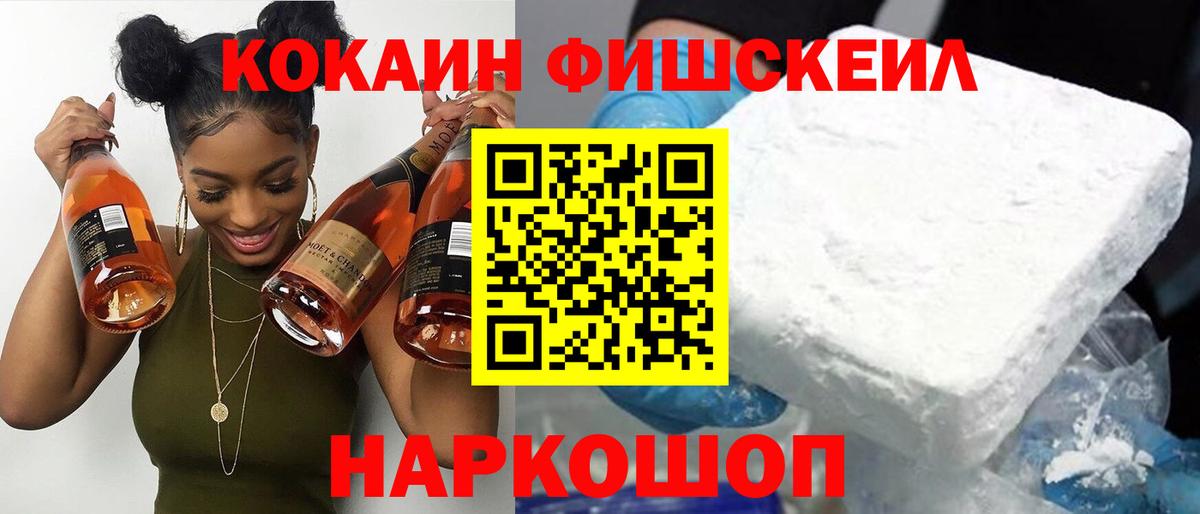 COCAIN 97%  COCAIN Columbia  Кокаин  Шали  Вход с VPN 