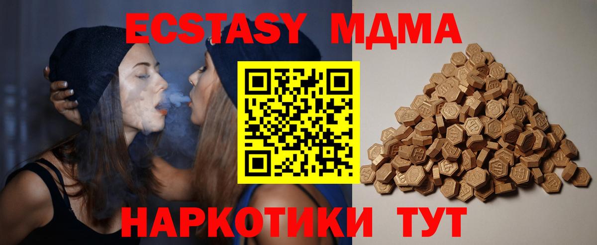 Ecstasy Punisher Шали