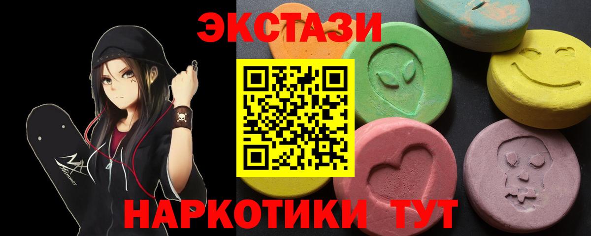 Экстази Philipp Plein  ЭКСТАЗИ  Шали  Вход с VPN  Ecstasy бентли 