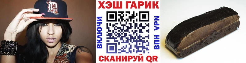 ГАШ гашик  Шали 