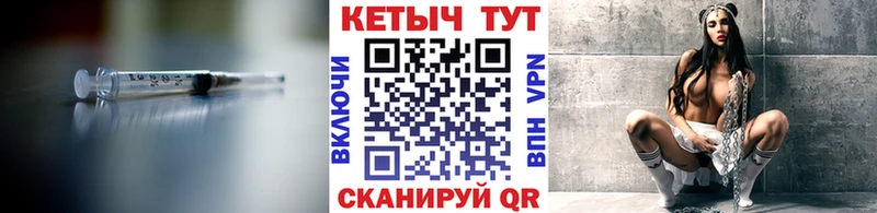 КЕТАМИН VHQ  Шали 