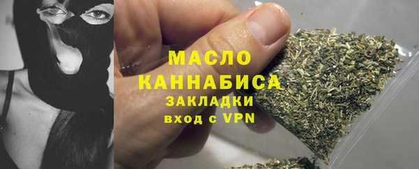 мяу мяу мука Абинск