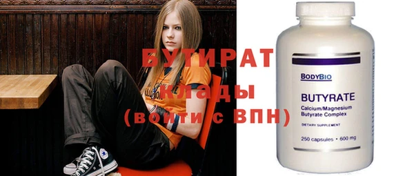 mdma Новокубанск