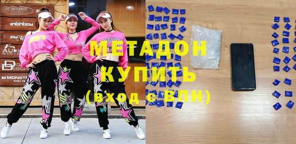 героин Абдулино