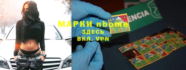 кристаллы Новозыбков