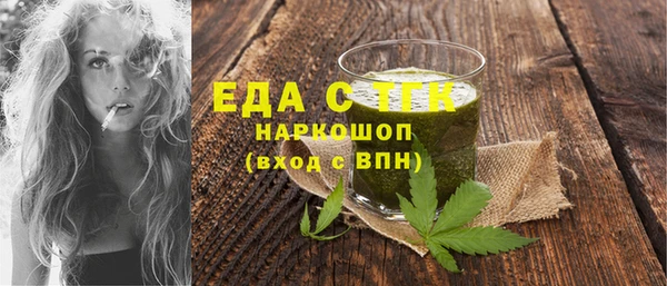 mdma Новокубанск