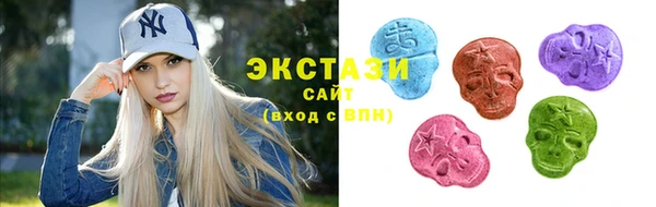кристаллы Новозыбков