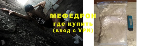 кристаллы Новозыбков