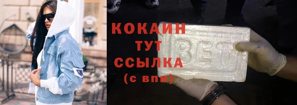 кристаллы Новозыбков
