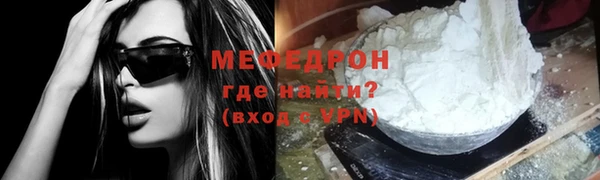 МДМА Абаза