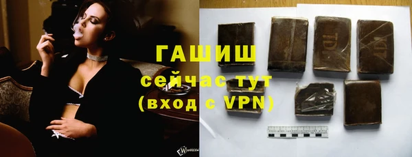 МДМА Абаза