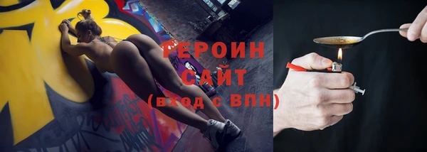 mdma Новокубанск