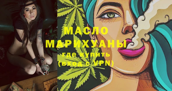 mdma Новокубанск