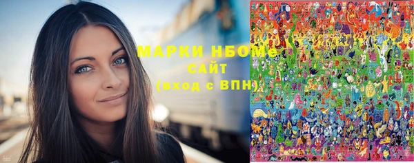 mdma Новокубанск