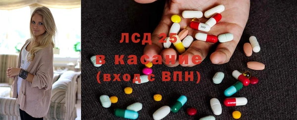 mdma Новокубанск