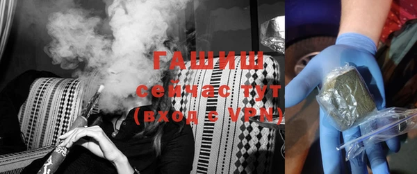 мяу мяу мука Абинск