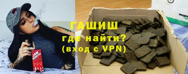 МДМА Абаза