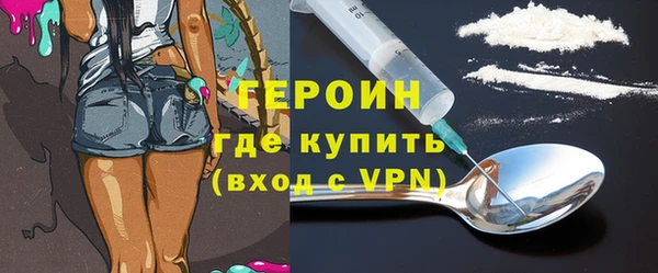 кристаллы Новозыбков