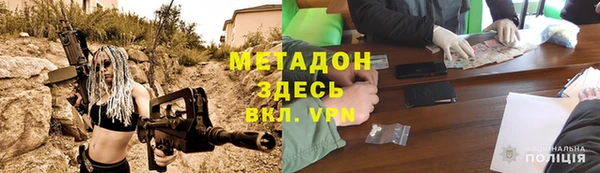 mdma Болохово