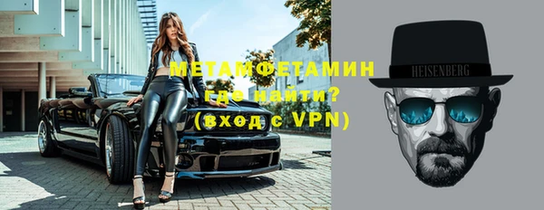 кристаллы Новозыбков