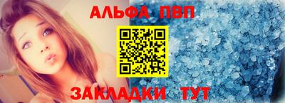 кристаллы Первоуральск