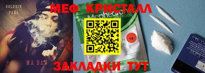 молекула духа Партизанск