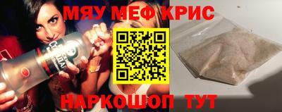 молекула духа Партизанск