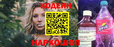 молекула духа Партизанск