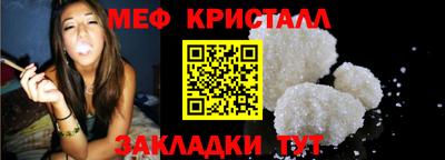 молекула духа Партизанск