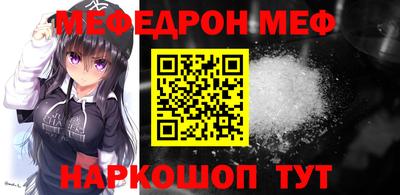 кристаллы Первоуральск