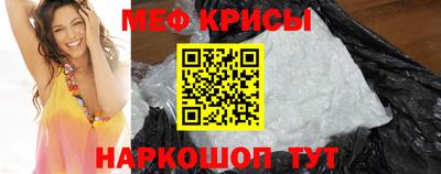 кристаллы Первоуральск