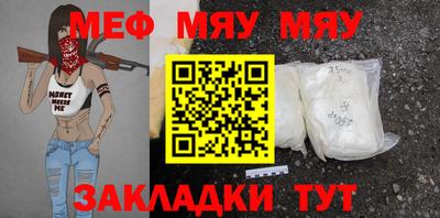 молекула духа Партизанск