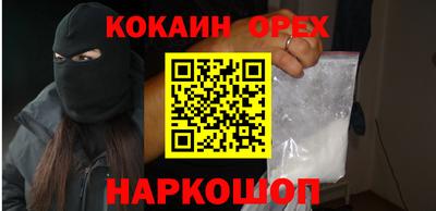 кристаллы Первоуральск