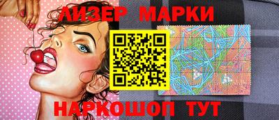 молекула духа Партизанск
