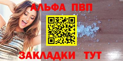кристаллы Первоуральск
