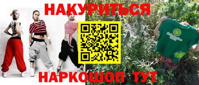 герыч Пенза