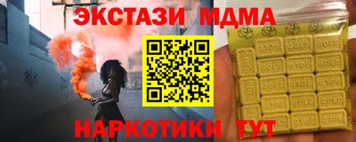 герыч Пенза