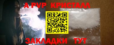 кристаллы Первоуральск