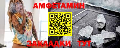 молекула духа Партизанск