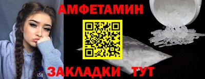 молекула духа Партизанск