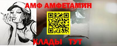 молекула духа Партизанск