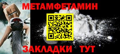 кристаллы Первоуральск