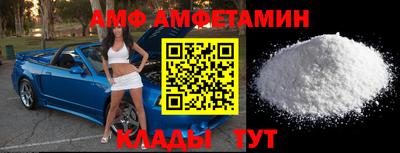 молекула духа Партизанск