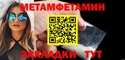 кристаллы Первоуральск