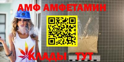 молекула духа Партизанск