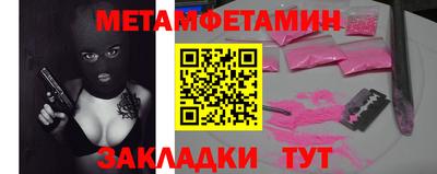 молекула духа Партизанск